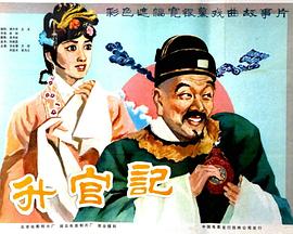 《今生今世》电影高清完整版