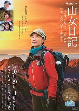《她在这儿》电影高清完整版