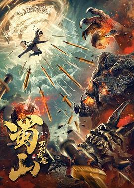 《罗丹》电影高清完整版