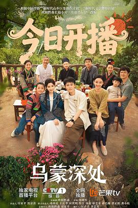 《家人未满》电影高清完整版