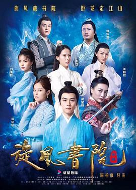 《心魔》电影高清完整版