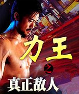 《假如烧陶的话也做个马克杯吧第二季》动漫高清全集