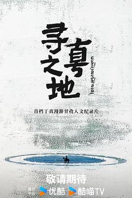 《怒火警卫》电影高清完整版