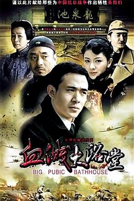 《生吃》电影高清完整版