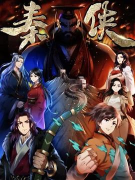 《门徒的眼泪》电影高清完整版