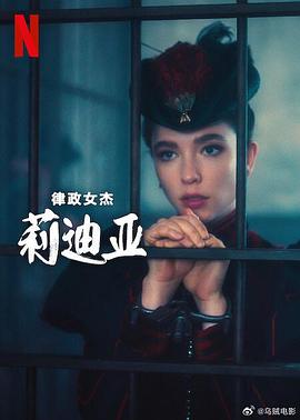 《过客粤语》电视剧高清全集