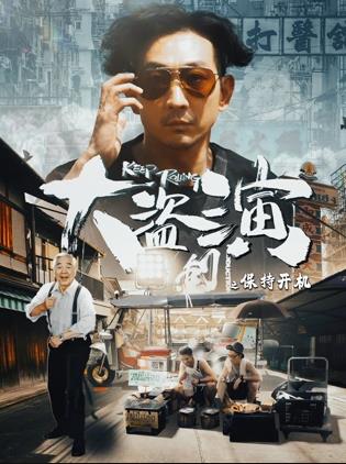 《空中楼阁》电影高清完整版