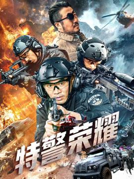 《厄洛米亚》电影高清完整版
