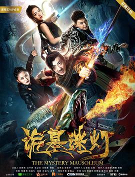 《宿世杀手》电影高清完整版