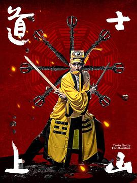 《我不是潘金莲》电影高清完整版