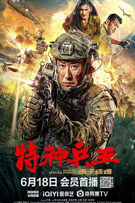 《甜丝丝》电影高清完整版