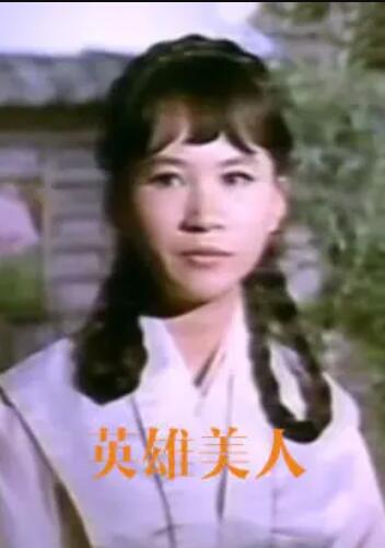 《野营阴间》电影高清完整版