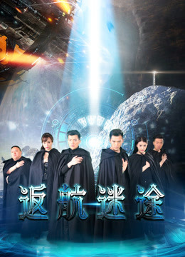 《夜潮》电影高清完整版
