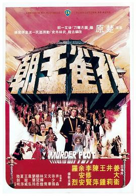 《伦敦一家人国语》动漫高清全集