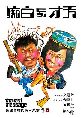 《约瑟夫之子》电影高清完整版