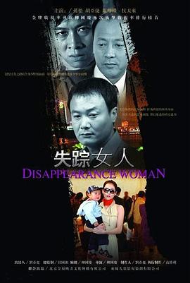 《怪猫》电影高清完整版