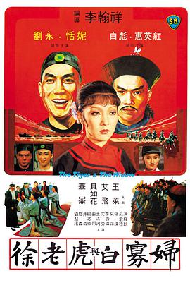 《蝙蝠侠：哥谭骑士》动漫高清全集