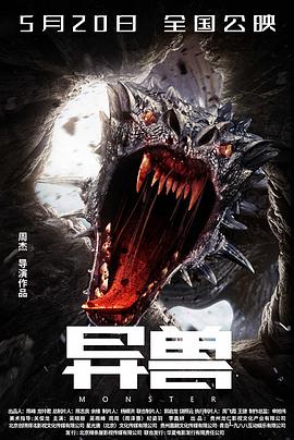 《梦断影都》电影高清完整版