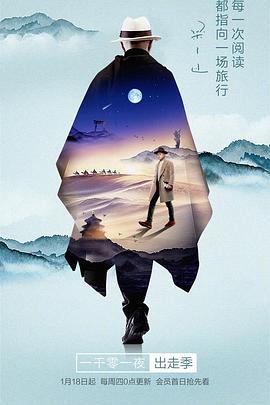 《恋与枪弹》电视剧高清全集