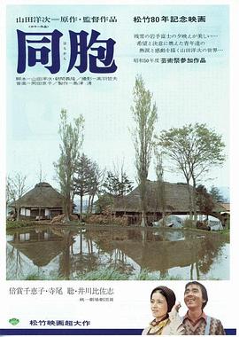 《高家台》电影高清完整版