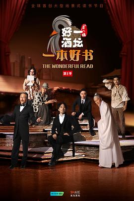 《索命停尸房》电影高清完整版