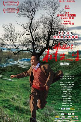 《一个很乔纳斯的圣诞节4K》电影高清完整版