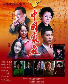 《美国派4：美国重逢》电影高清完整版