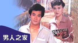 《多萝西亚》电影高清完整版