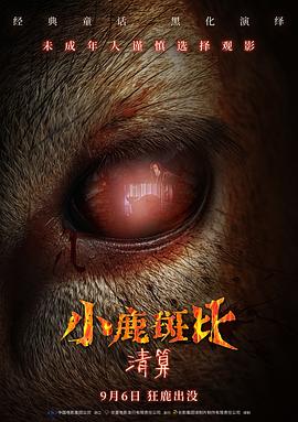 《多萝西亚》电影高清完整版