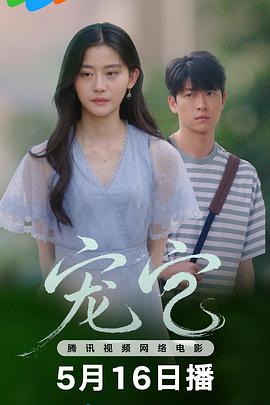 《灰姑娘复仇记》电影高清完整版
