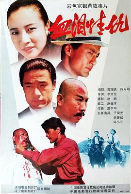 《纸牌屋第六季》电视剧高清全集