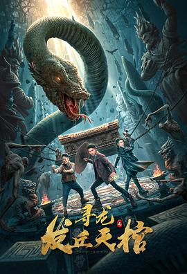 《查理·巴特利》电影高清完整版