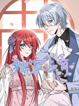 《暴太郎战队DONBROTHERS剧场版新·初恋英豪国语》电影高清完整版