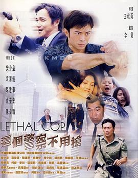 《刺杀秘密警察国语》电影高清完整版