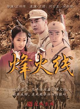 《狼皮之下》电影高清完整版