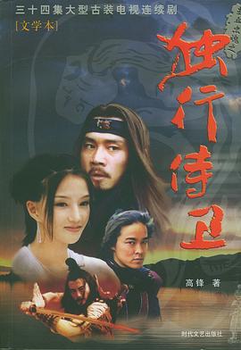 《心动代码》电视剧高清全集