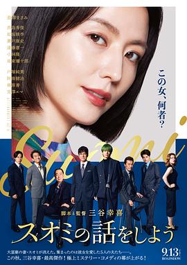 《枪不打四》电影高清完整版