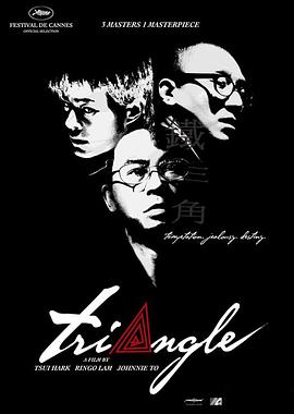 《不老奇事》电影高清完整版