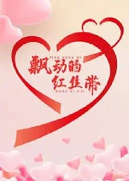《玩叛游戏》电影高清完整版