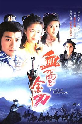 《用心棒》电影高清完整版