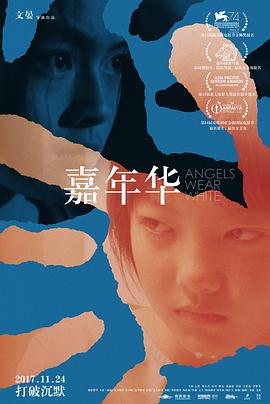 《缘分交叉点【影视说明】》电影高清完整版
