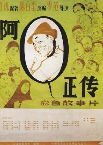 《油鬼子》电影高清完整版