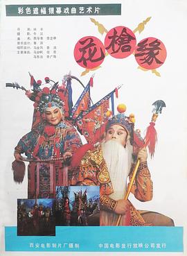 《格林第二季》电视剧高清全集