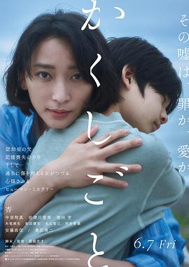 《倒运爱神》电影高清完整版