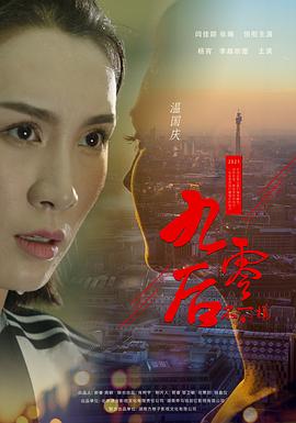 《斯洛博恩岛 第一季》电视剧高清全集