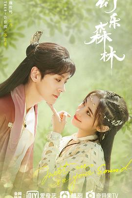 《妈妈你真棒》电影高清完整版