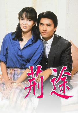《黑女孩》电影高清完整版