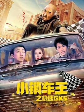 《巴黎颂纽约情》电影高清完整版