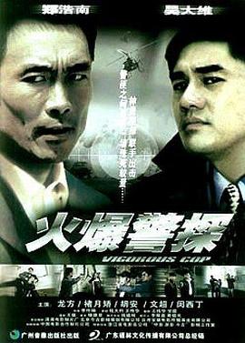 《脑筋共助》电视剧高清全集