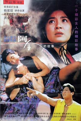 《还魂砂》电影高清完整版